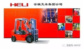 合肥兩家企業入選全國第二批制造業單項冠軍企業名單，彰顯叉車租賃領域卓越實力